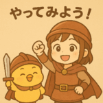 ぺっさと&ピヨ助